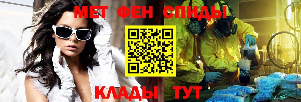 АМФ 98%  Amphetamine  Кубинка  Вход с VPN 