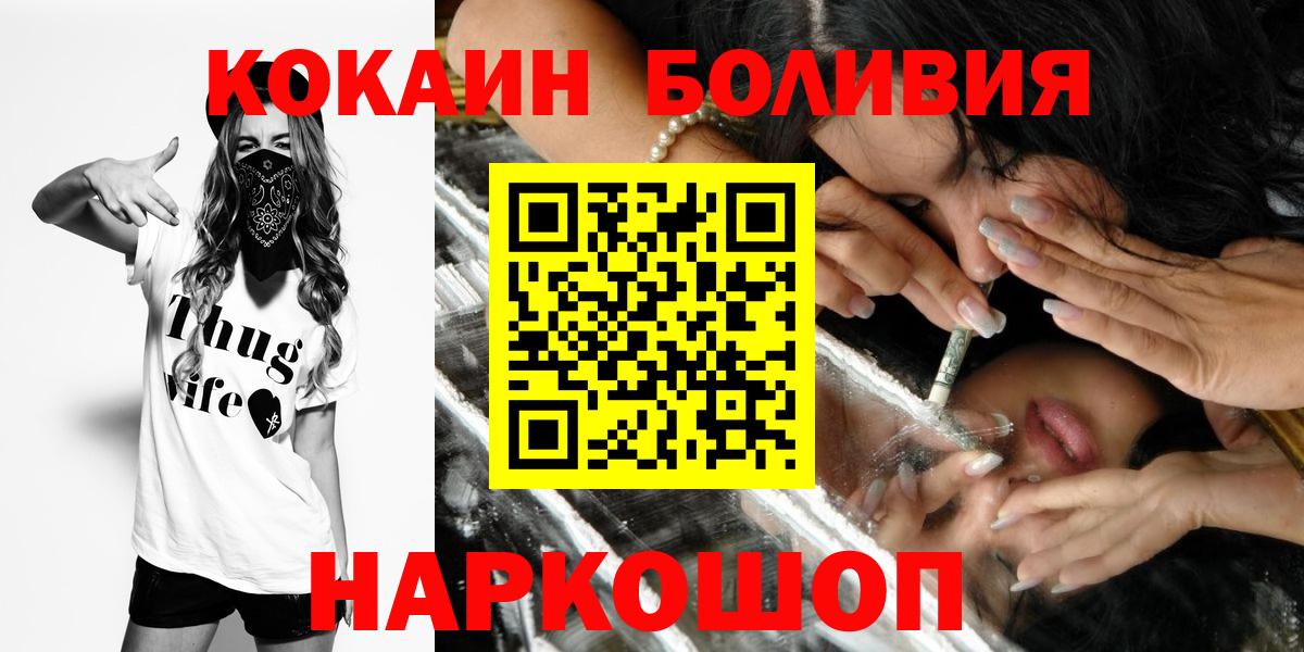 КОКАИН FishScale Кубинка