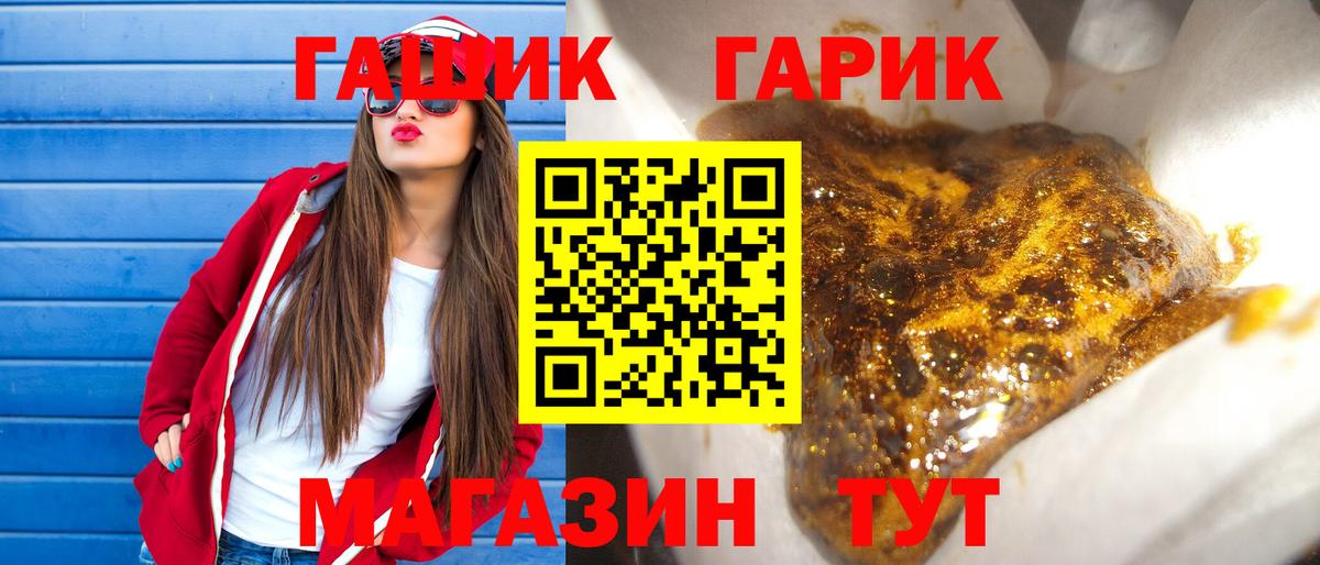 ГАШИШ ice o lator Кубинка