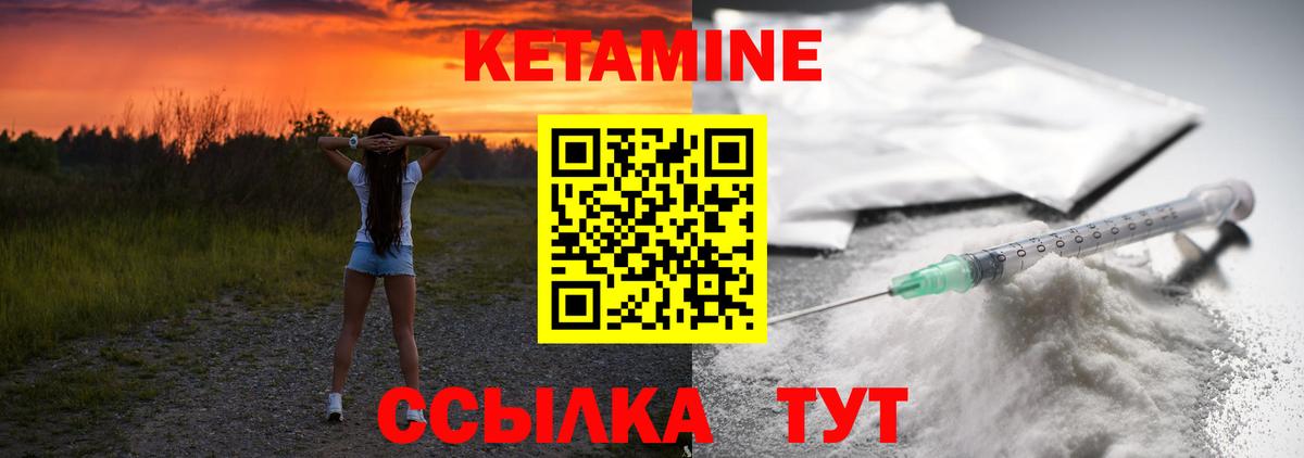 mega как зайти  Вход с VPN  Кубинка  Кетамин ketamine 
