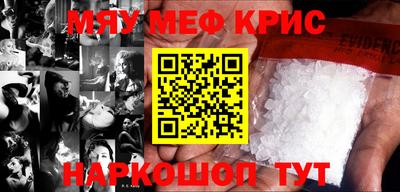ALPHA PVP Камышлов