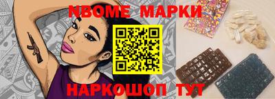 ALPHA PVP Камышлов