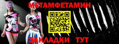 ALPHA PVP Камышлов