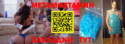 ALPHA PVP Камышлов