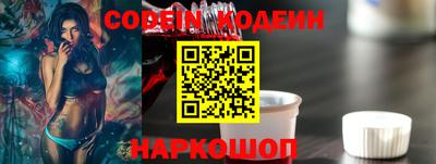 ALPHA PVP Камышлов