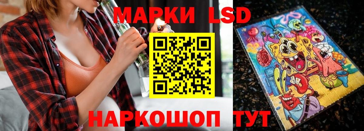 ЛСД экстази кислота Кубинка