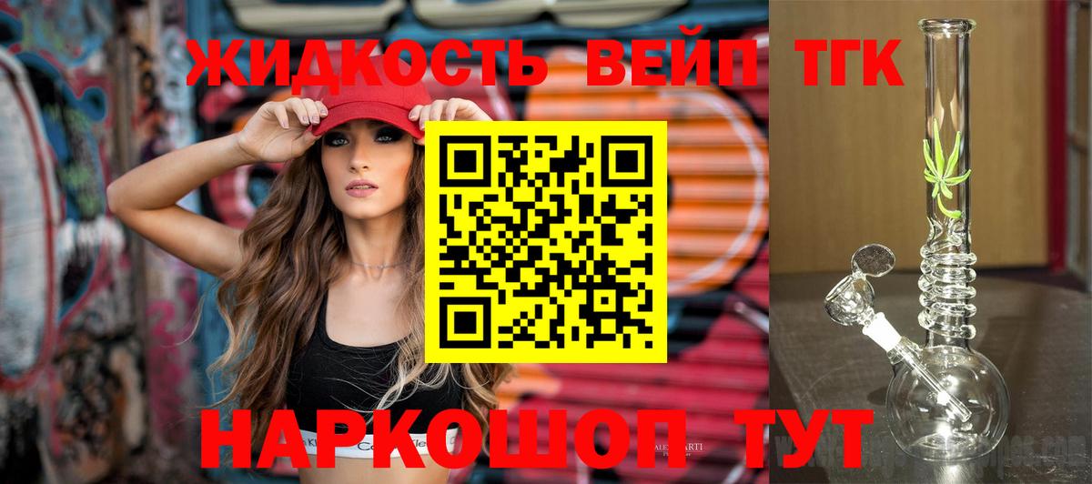 Кубинка  ЭКСТАЗИ  Мефедрон   Cocaine  ГАШИШ  Вход с VPN  Бошки Шишки 