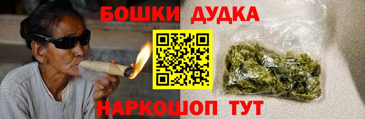 Марихуана MAZAR Кубинка