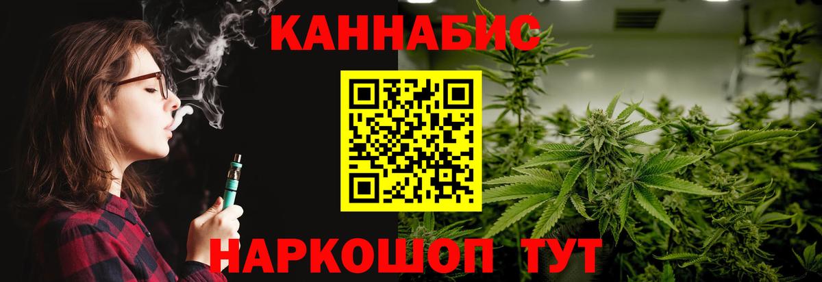 Бошки марихуана марихуана  Бошки Шишки AK-47  Бошки Шишки Amnesia  Вход с VPN  Кубинка 